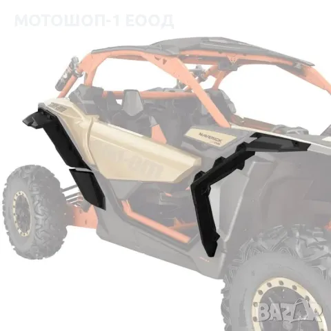 Оригинални уширители на калници, подкалници, вежди Can-Am Maverick X3, снимка 1 - Части - 46892706