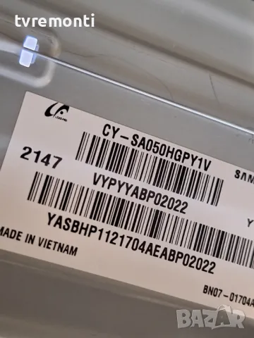 подсветка от дисплей CY-SA050HGPY1V от Телевизор SAMSUNG модел UE50AU8072U