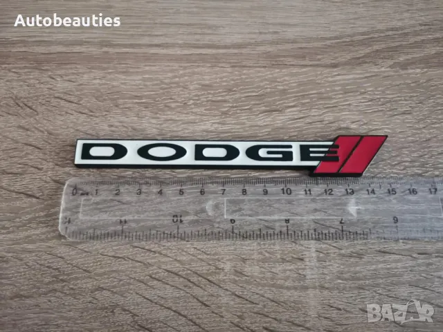 бяла емблема за решетка Додж Dodge, снимка 4 - Аксесоари и консумативи - 50123435