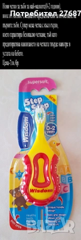 Нови детски четки с любимите герои, внос от АНГЛИЯ, снимка 10 - Други - 43283240