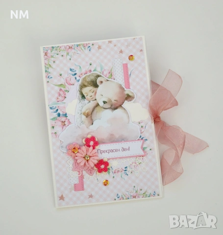 Детски картички - за всеки повод! , снимка 4 - Други - 54067171