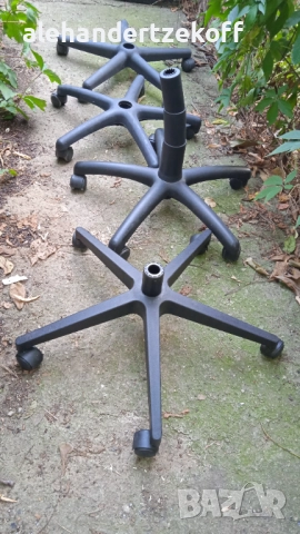 Кръстачка основа за офис стол кръстачки