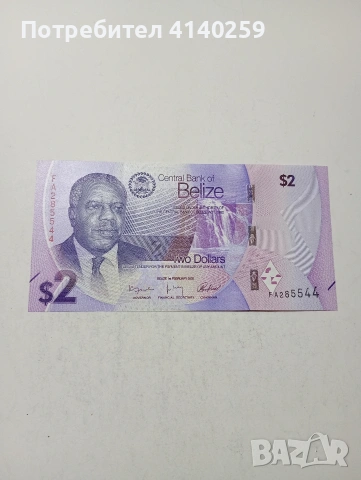 ОСТРОВ БЕЛИЗ 