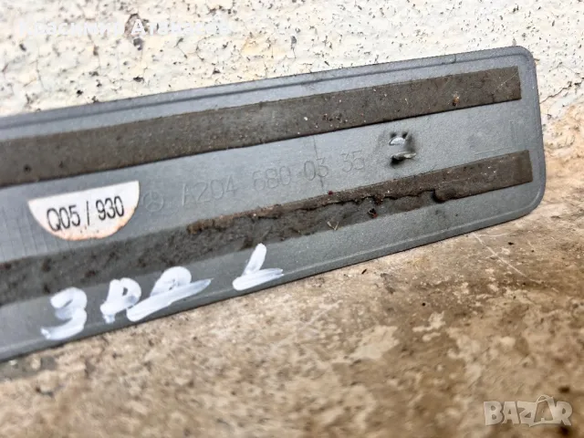 5P0823301. Лява панта преден капак за Сеат Алтеа. XL. 2005-2014г, снимка 7 - Части - 50338626