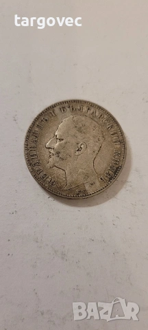 2 лв сребро 1894, снимка 2 - Нумизматика и бонистика - 53641109