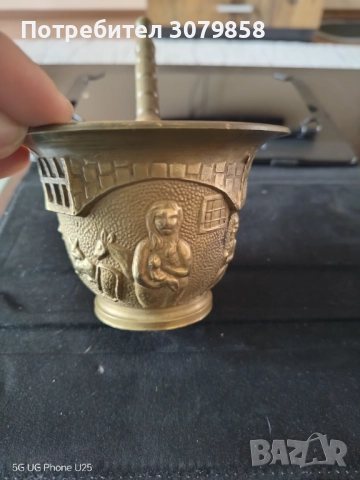 Бронзов религиозен хаван