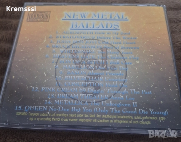 New Metal Ballаds vol 5/Матричен диск, снимка 2 - CD дискове - 52540058