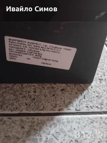 Маратонки NIKE AIR JORDAN 4 RETRO с гаранция, снимка 3 - Маратонки - 50211193