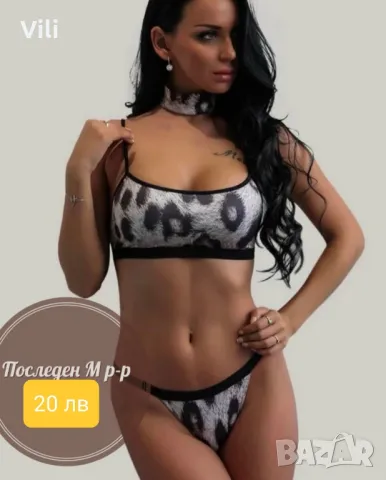 Разпродажба на нови дамски бански комплекти , снимка 9 - Бански костюми - 50193099