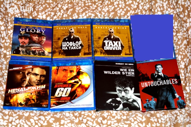 Блу Рей филми с БГ субтитри Blu Ray 2