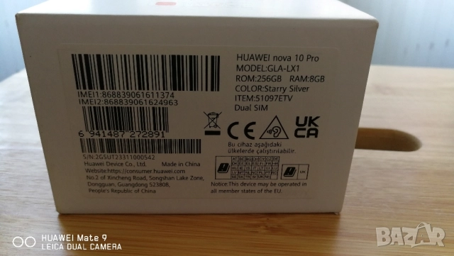 Huawei nova 10pro 265gb , снимка 8 - Huawei - 52926882