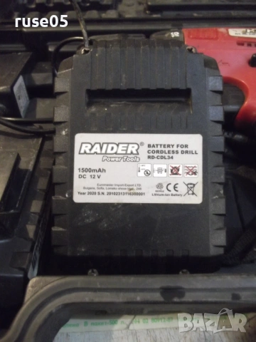 Бормашина "RAIDER - RD-CDL 34" акумулаторна работеща, снимка 3 - Бормашини - 53012520