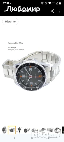 SHMIOU Английски говорещ часовник унисекс за слепи, зрително увредени, възрастни мъже, жени, дами, , снимка 9 - Мъжки - 51407654