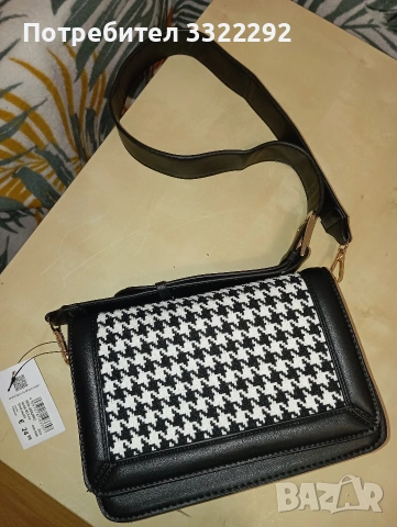 Дамска елегантна чанта Hailys