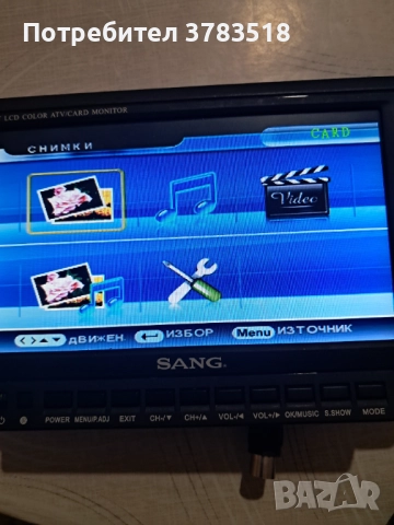 Tft монитор, снимка 7 - Монитори - 52231614