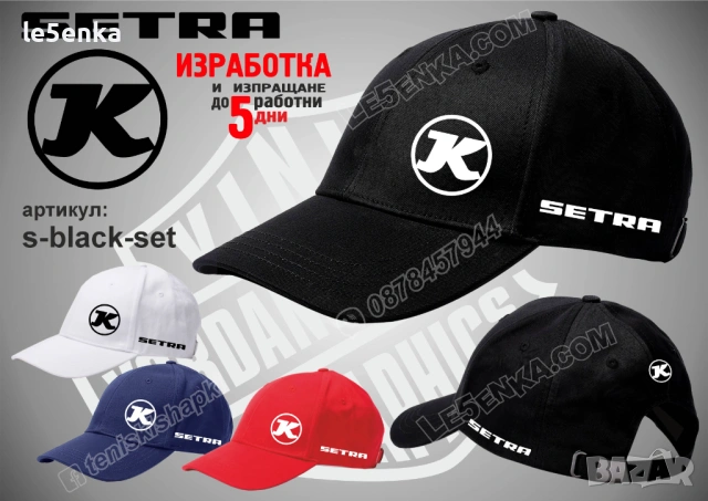 SETRA тениска и шапка, снимка 5 - Тениски - 31343605