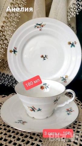 Elsa bavaria сетове етажни чашки, снимка 4 - Чаши - 53481201