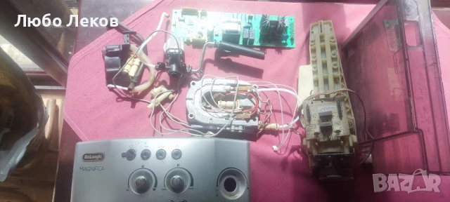 Delonghi Magnifica ESAM4200.s