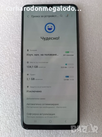 Samsung Galaxy M32, Dual SIM, 128GB, 6GB RAM, 4G, , снимка 3 - Samsung - 52644134