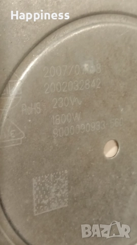 Нагревателна плоча , снимка 7 - Котлони - 51877987