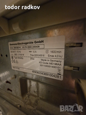 Пералня Siemens, снимка 5 - Перални - 52002407