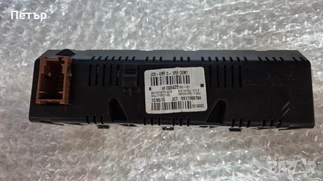 Дисплей за Пежо Партнер 2015г, снимка 3 - Части - 51602090