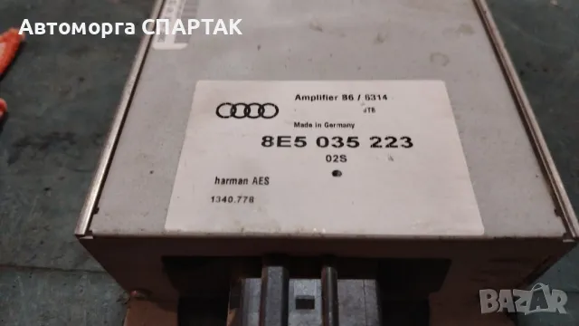 Аудио усилвател 8E5035223 за AUDI A4 (8E2, B6) 1.8 T quattro (2000 - 2004)

, снимка 1 - Части - 47166332