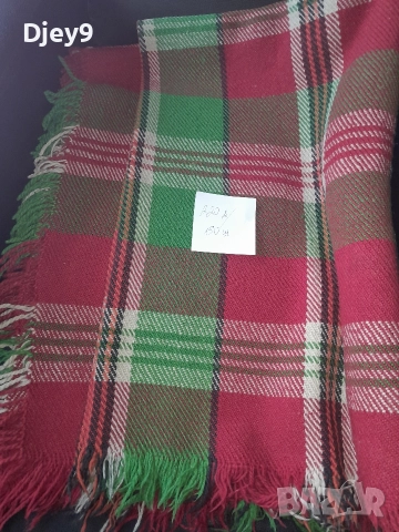 родопски одеяла и шалтета разпродажба 