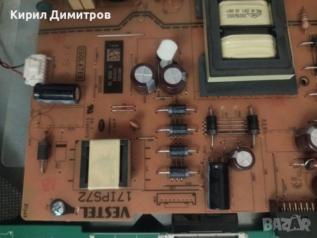 HITACHI 43HAK5350 счупена матрица , снимка 6 - Телевизори - 45567094