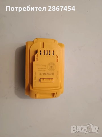 батерия dewalt 18v, снимка 6 - Други машини и части - 52718640