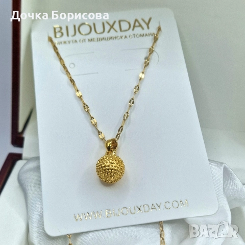 Колие - Golden Texture Sphere 