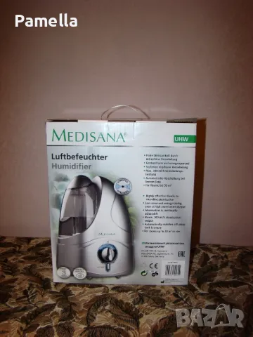 Увлажнител за въздух