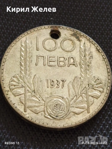 Сребърна монета 100 лева 1937г. Царство България продупчена за НАКИТ, НОСИЯ, КОЛЕКЦИЯ 23401, снимка 7 - Нумизматика и бонистика - 50984457