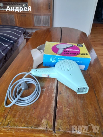 Стар Сешоар Elektromos, снимка 2 - Антикварни и старинни предмети - 53950859