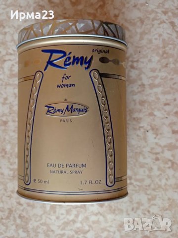 Кутия от парфюм Remy , снимка 1 - Дамски парфюми - 47250715