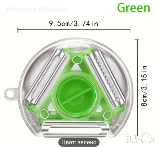 Многофункционален кухненски инструмент за рязане , снимка 2 - Аксесоари за кухня - 50676236