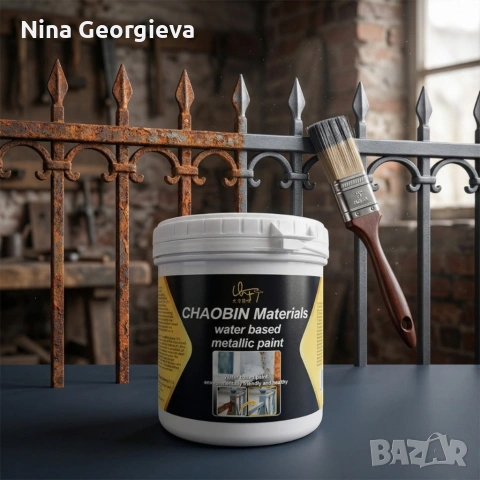 Водоустойчива метална боя за бързо премахване на ръжда - кремообразна на водна основа