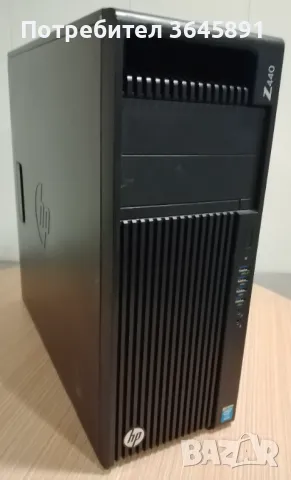 HP Z440 работна станция , GTX 1070 , 16 GB RAM НОВА ЦЕНА ДО 30.11.2024 - 340лв. Working station, снимка 1 - Геймърски - 48073525