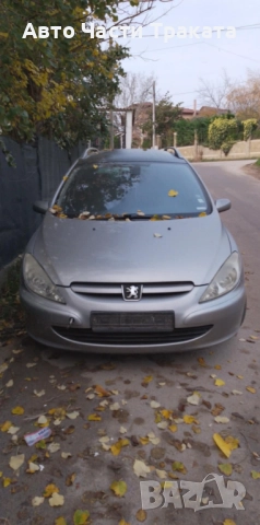 Peugeot 307 20 HDI На части, снимка 4 - Автомобили и джипове - 52513310