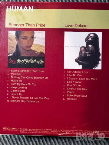 Sade - Jade Warrior - Vanilla Fudge - Ofra Haza , снимка 5 - CD дискове - 49715506