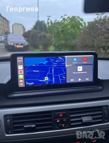 BMW E90/E91/E92/E93 10.25" мултимедия – CarPlay, Android Auto,GPS,Blue, снимка 2 - Аксесоари и консумативи - 52769072