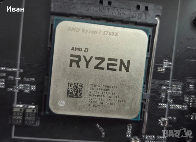 Ryzen 7 5700x / b550 / 16GB DDR4 / 1TB nVME SSD, снимка 11 - Други - 53850583