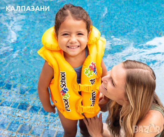 Детска надуваема жилетка INTEX Deluxe Pool School 58660EU, снимка 2 - Надуваеми играчки - 46430395