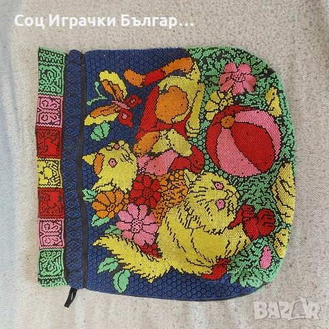 Стара Соц Голяма Детска Манистена Торба с Котета, снимка 4 - Колекции - 53808448