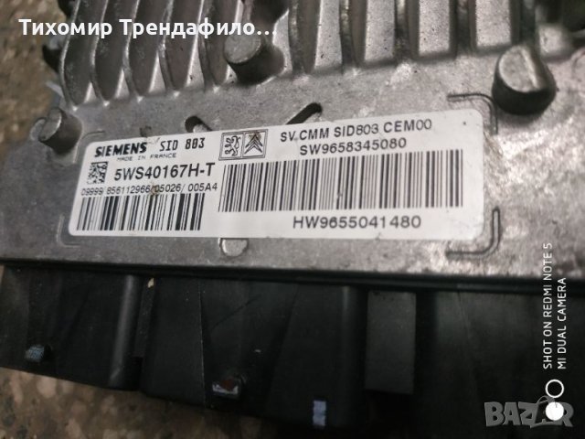 PEUGEOT 407 2.0 HDi ECU SID 803, 5WS40167H-T, SID803, SW9658345080, HW9655041480, компютър пежо 407, снимка 3 - Части - 45751106