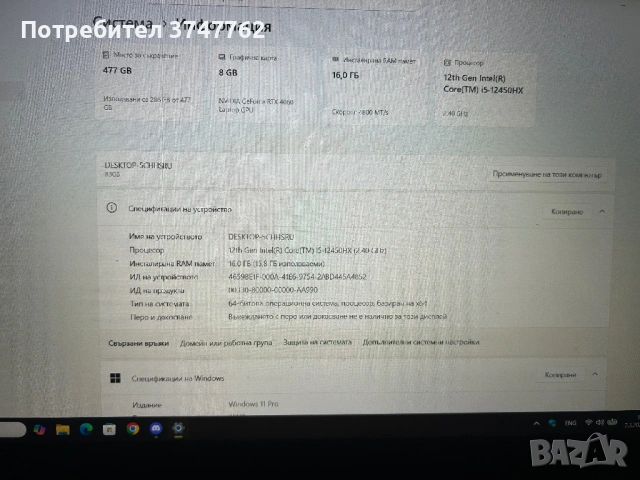 laptop lenovo, снимка 2 - Лаптопи за игри - 53747424