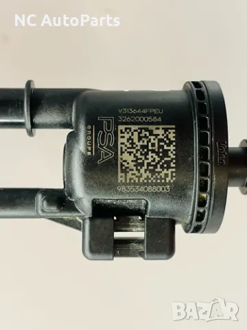 Вал за гориво за Опел Мока 1.2 бензин EB2LTD HN09 136 коня 9835340880 PAS Peugeot Citroen Valео 2023, снимка 3 - Части - 49274081