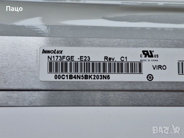 17.3 инча LED HD++  N173FGE-E23, снимка 3 - Части за лаптопи - 52889662