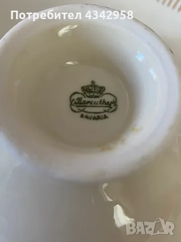 Bareuther.1937-1945 Чаша и чиния., снимка 6 - Антикварни и старинни предмети - 49628543
