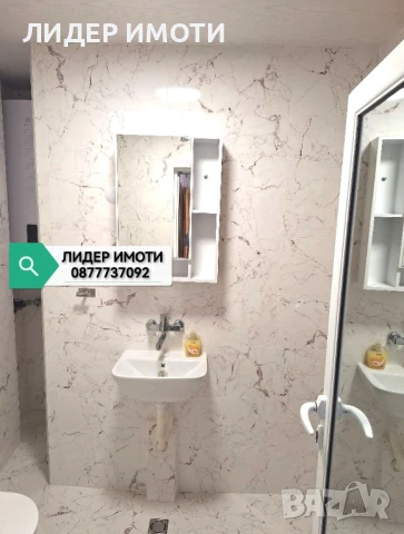 Продавам двустаен апартамент, Горно Райково, гр. Смолян, снимка 2 - Апартаменти - 51043596